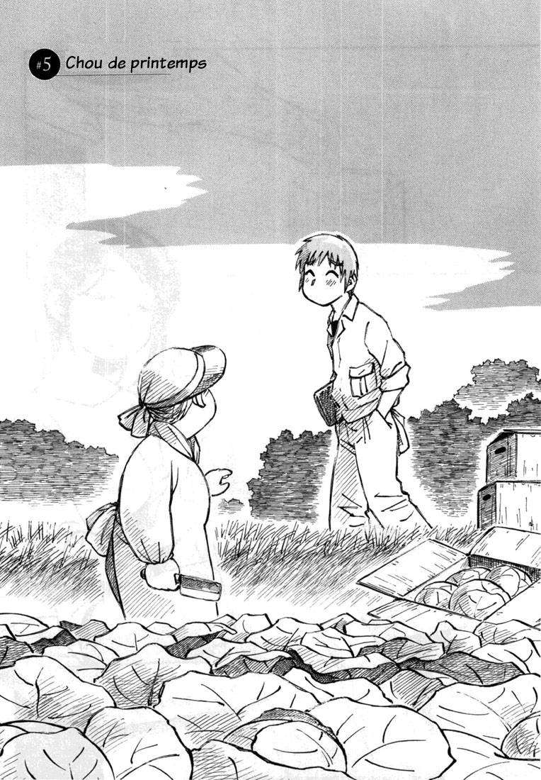 img Kabu No Isaki 1